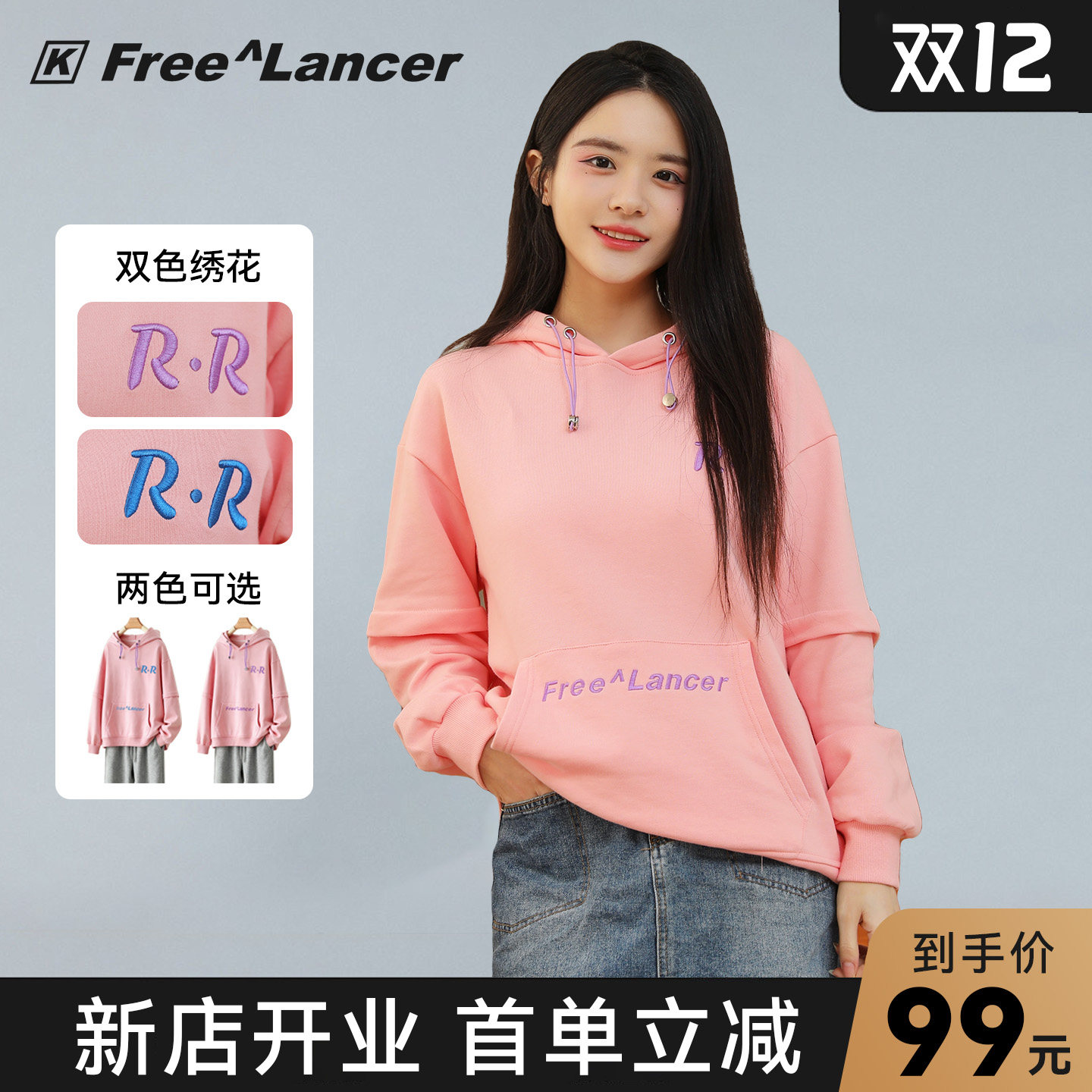 k-FreeLancer女士打底衫 领100劵 打底衫全部9.9 - 线报酷