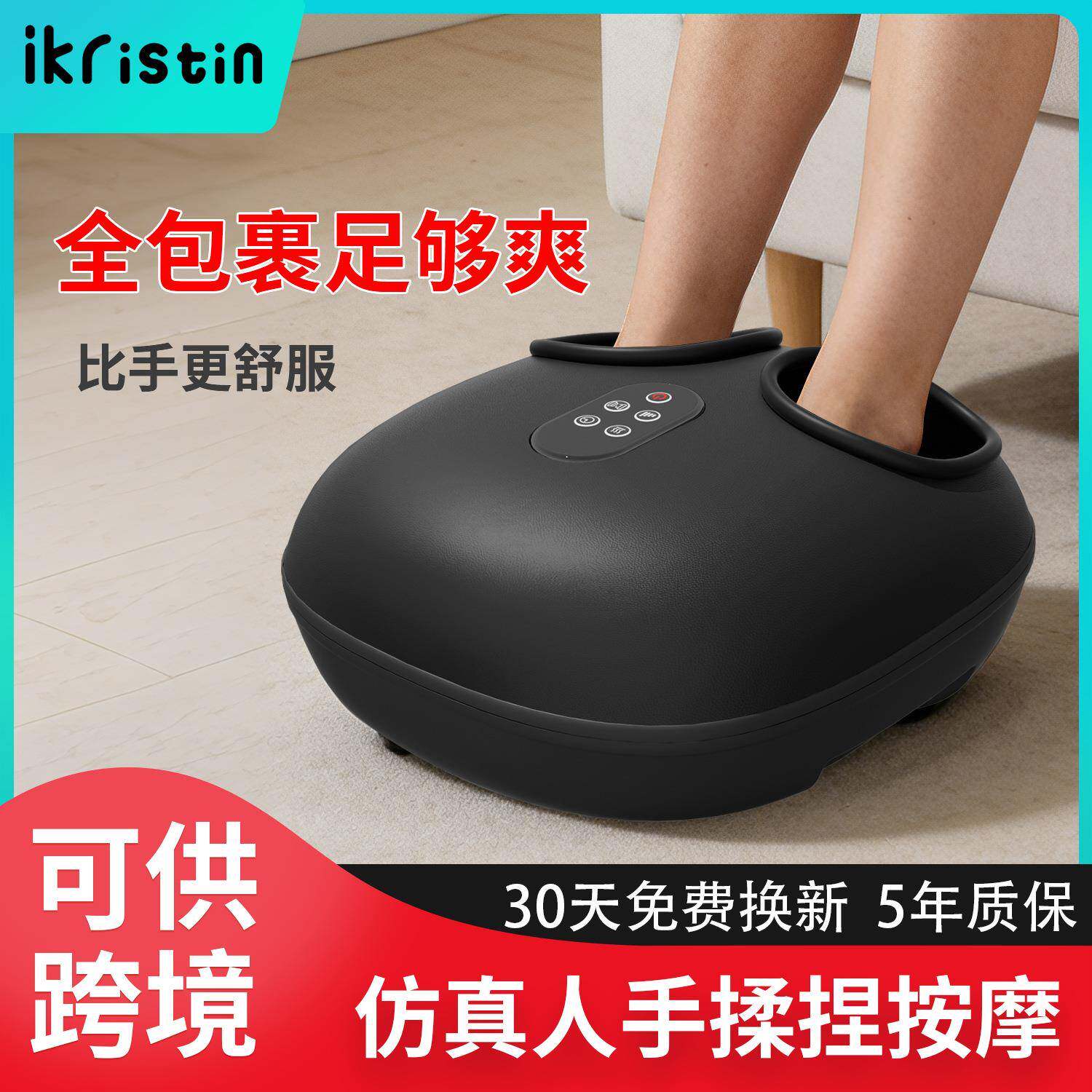 亚马逊脚底按摩器脚部全自动揉捏足底经络疏通家用按脚足疗机礼物