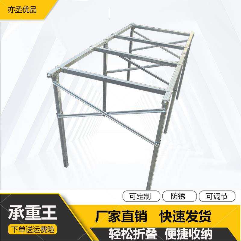 新款地摊架子摆货架夜市出摊水果展示架可伸缩折叠架摆摊竹席桌子