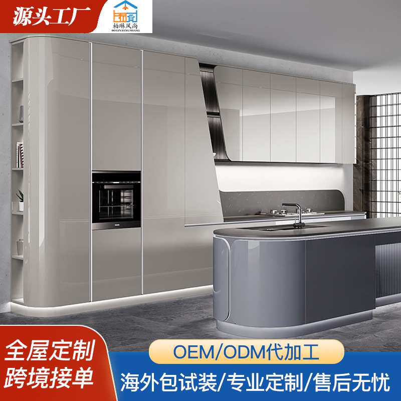 全屋定制整体橱柜现代开放式厨房壁柜全简约厨房地柜佛山厂家直供