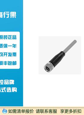 巴鲁夫BCC02PN非屏蔽传感器电缆BCC M314-0000-10-003-VX8434-100