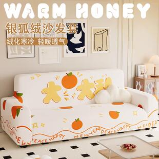 2026新款轻奢沙发套弹力防尘全包沙发盖布加厚防猫抓专用罩弹力套