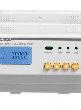 安科瑞DJSF1352-RN-6/DS 储能直流计量 双路导轨式电表 1500V接入