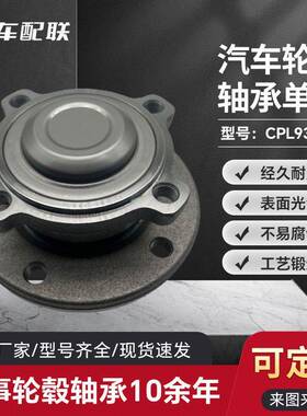 宝BM马 3系E90（前轮）31216765157/VKBA3681/HA590162/513254