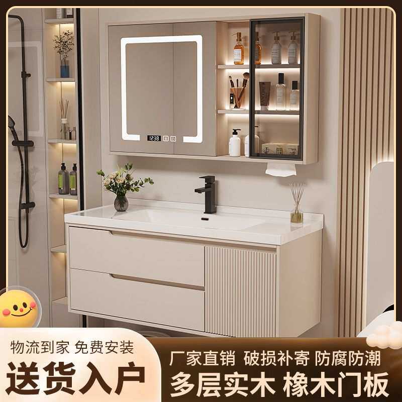 吊柜橱柜橡木浴室柜卫生间壁柜地柜洗脸盆智能简约洗手池陶瓷