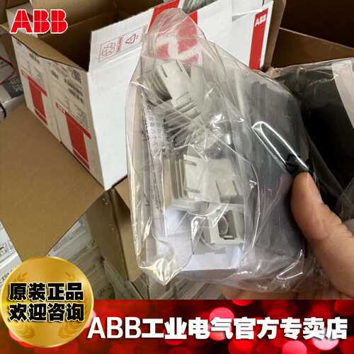 ABB塑壳断路器铜电缆前接线端子KIT FC Cu XT2 6pcs/10229429