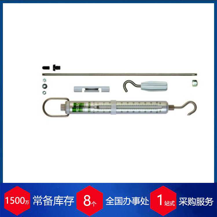 供应瑞士Pesola弹簧秤拉力计80098