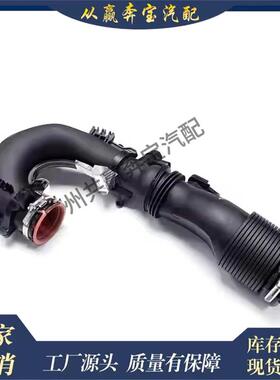 适用奔驰W176 W246C117 X156发动机结构进气系统进气管2700901029