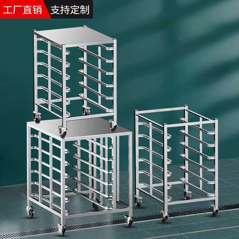 6层不锈钢烤盘架烘焙面包蛋糕小型架子可移动饼盘架饼盘车烤箱架