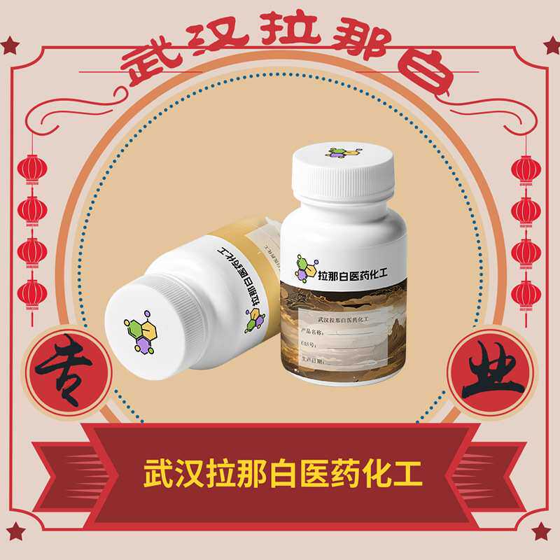 拉那白纳米氧化铬绿【20nm?1308-38-9?】100克/袋 大货1吨
