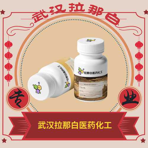 拉那白纳米氧化铬绿【20nm?1308-38-9?】100克/袋 大货1吨