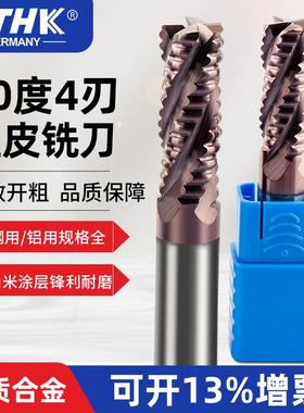 PTHK60度粗皮铣刀不锈钢合金4刃涂层波纹立铣刀波刃粗皮铣刀