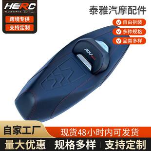 适用于本田ADV160改装座垫 ADV160舒适坐垫 改装靠背坐包总成