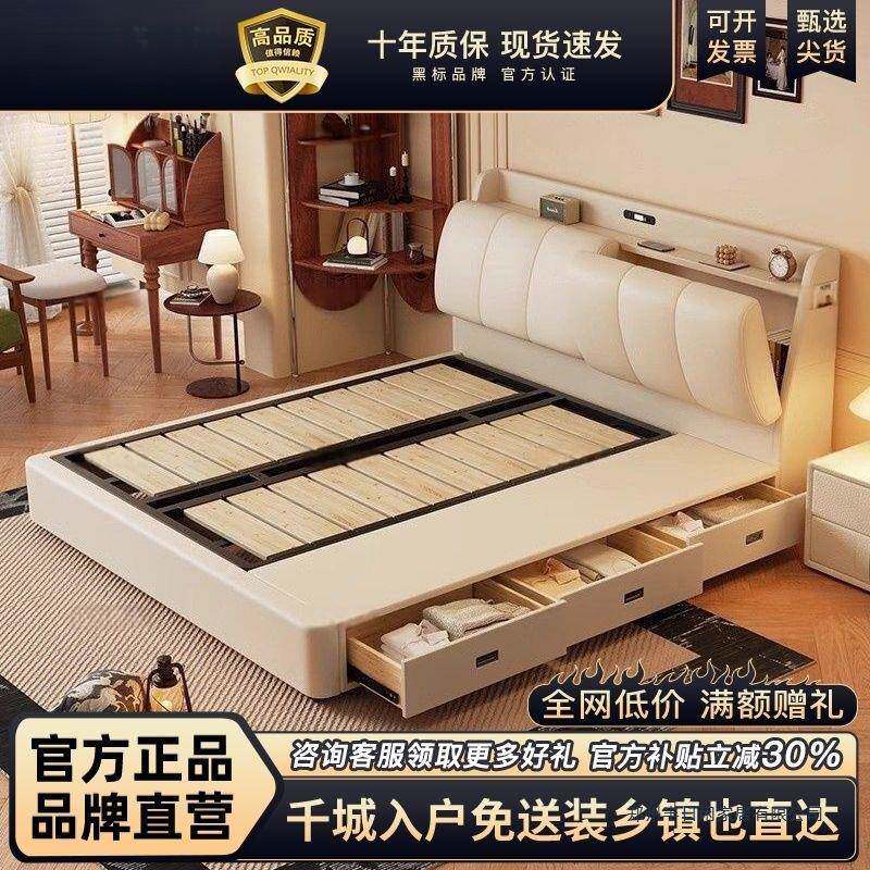 奶油多功能真皮床储物双人床意式软包床床头可储物婚床抽屉带收纳