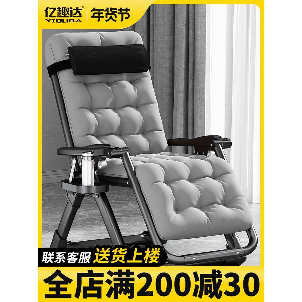A8L躺椅冬夏两用折叠午休老人靠背椅子午睡便携家用阳台休闲懒人