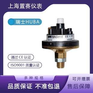 瑞士HUBA625差压开关-4~30mbar富巴control压差控制器625.6132