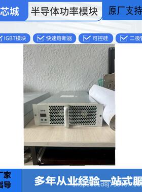 充电桩充电模块 UR50030-E TH20F 10025C7原装现货