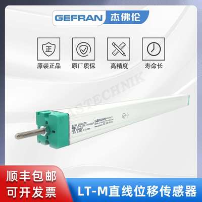 GEFRAN杰佛伦 直线位移传感器/电子尺LT-M-0450-S-XL0202 测距