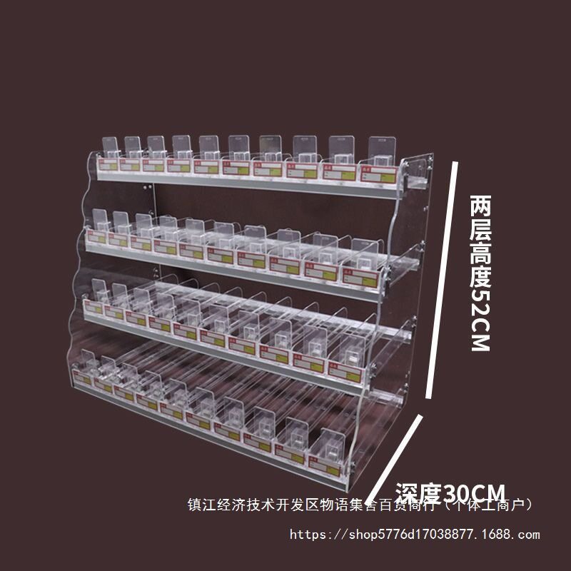 烟超市柜台自动烟柜烟架推进便利店双用挂壁烟架子展示架台式售