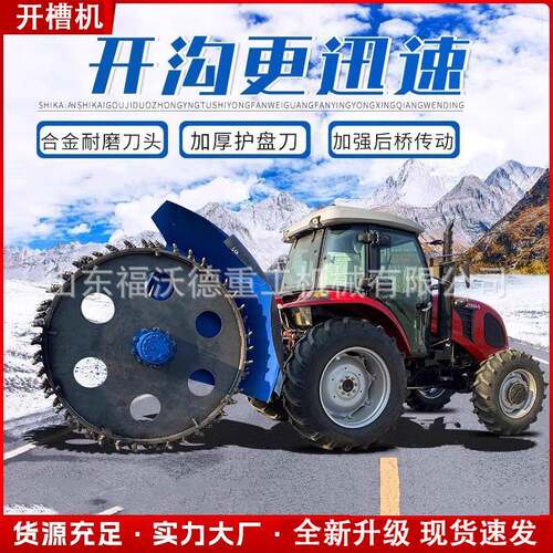开槽机适用于水泥路面修补通过轮盘锯快速将路面切割成均匀的凹槽