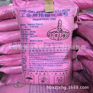 木薯预糊化淀粉 玉米变性预糊化木薯淀粉工业预糊化淀粉