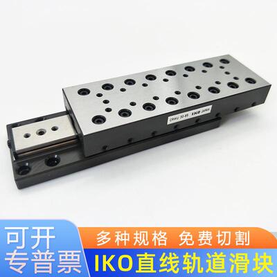 THK滑台滑组VRT3130A VRT3155A VRT3180A VRT3205A交叉滚柱单元