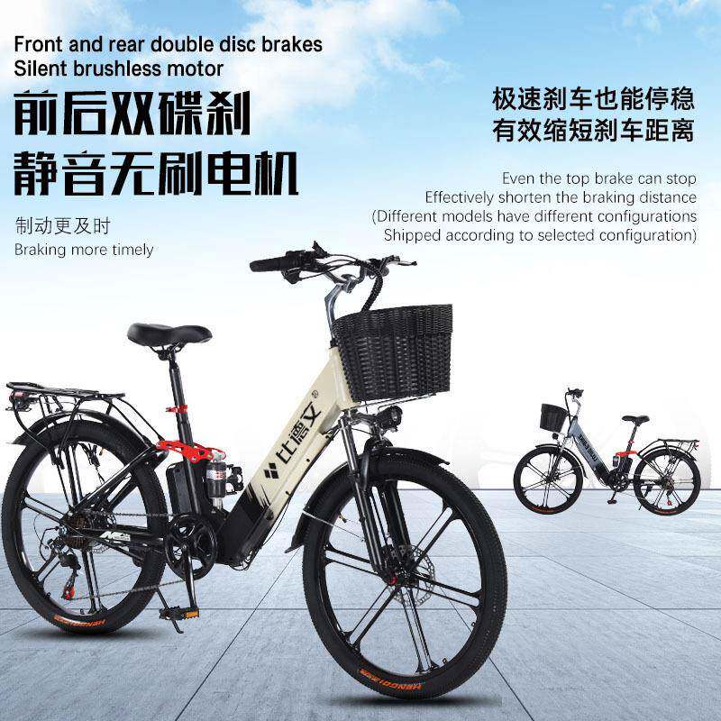 严选BYVIN/比德文牌电动自行车锂电池轻便学生中置多减震女款山地