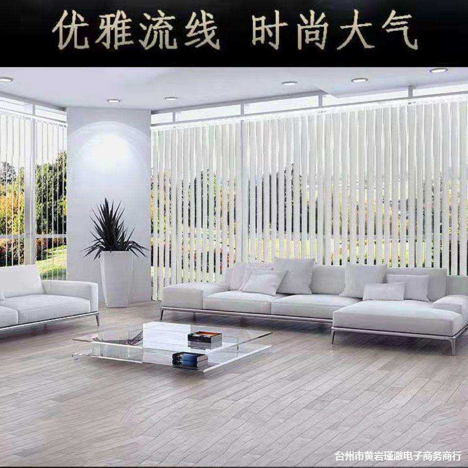 窗帘百叶窗帘办公室窗帘卧室遮光垂帘窗帘成品门帘挂帘窗帘带杆
