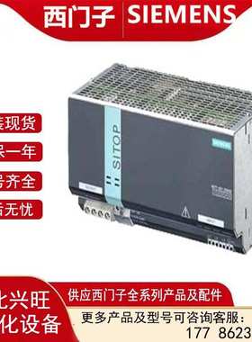 6EP0123-4AA00-0AB0 SIYOUNG电源 单相230VAC输入 输出24VDC 12A