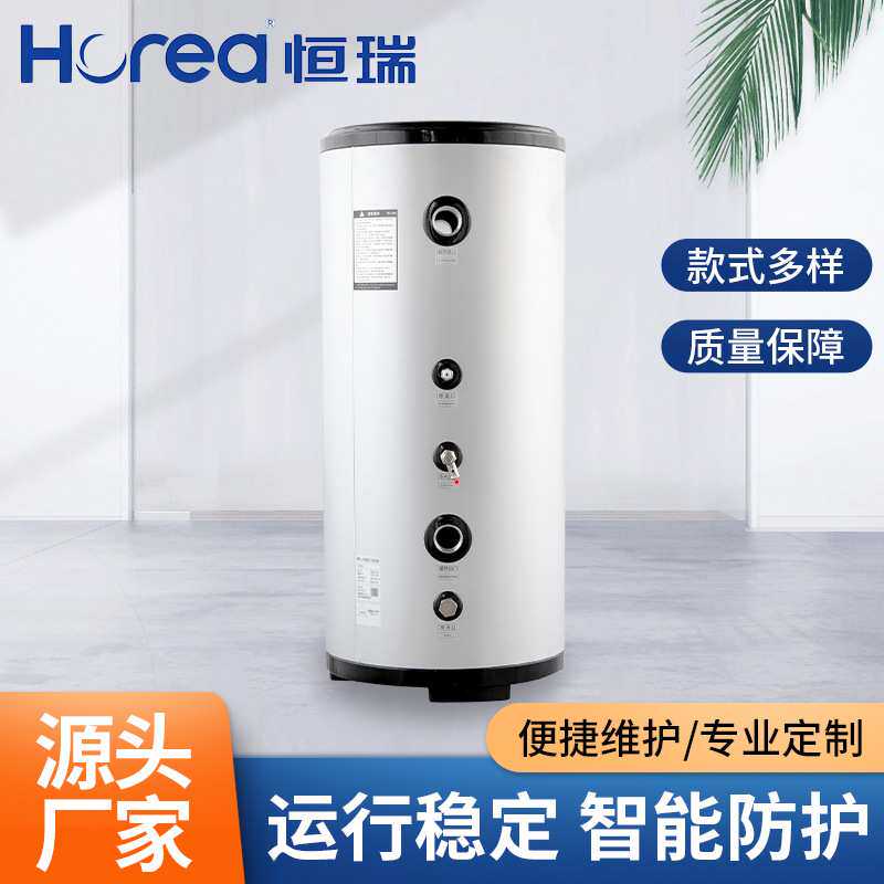 缓冲水箱100L承压保温水箱水地源热泵地暖煤改电节能膨胀蓄能水箱