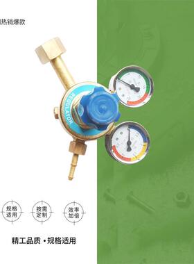 IMPA 850191适用“UNITOR”外国瓶型氧气调节器外轮氧气调节器