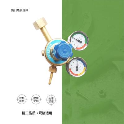 IMPA 850191适用“UNITOR”外国瓶型氧气调节器外轮氧气调节器