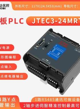 中达优控MiNi-15MS-AC三FX菱迷你原装厂家JTEC3-24MRT台ES2达