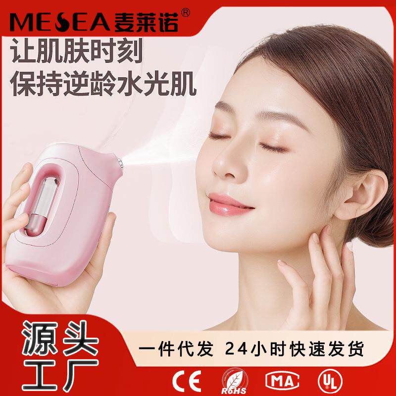跨境新品KC补水仪喷雾仪面部保湿器手持便捷加湿器便捷充电蒸脸器