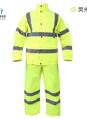 博迪嘉 CN032反光雨衣套装 高可视警示雨衣套装