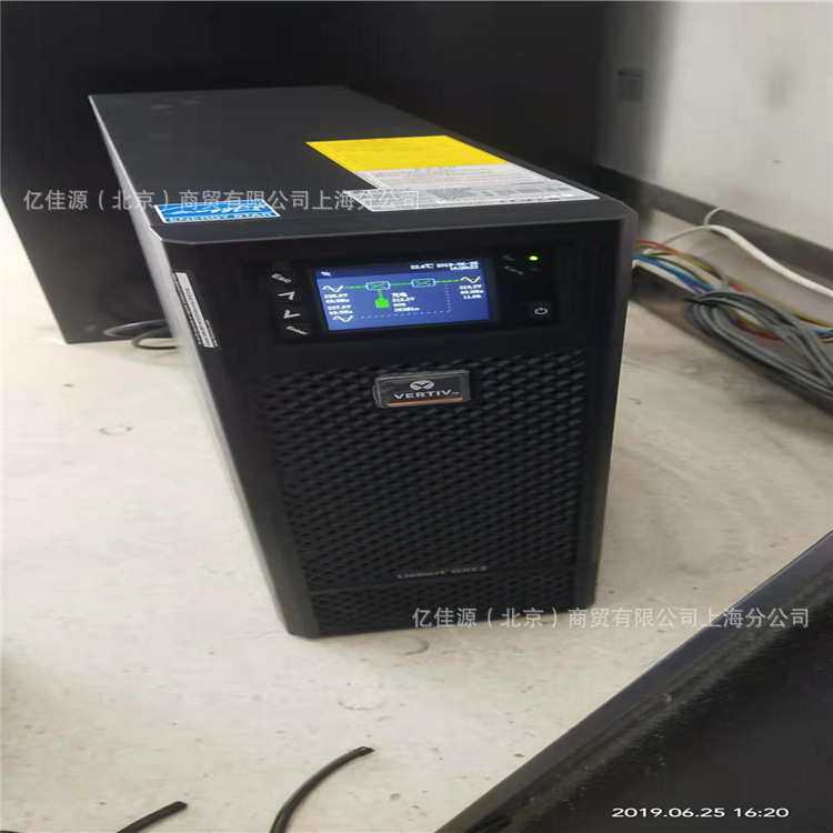 Vertiv Liebert维谛UPS电源GXE15k00TL3102C00艾默生15KVA/13.5KW