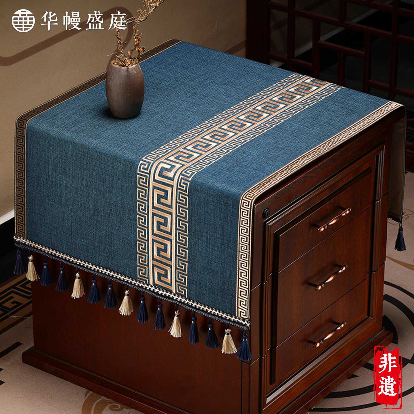 新中式床头柜盖布装饰垫布客厅茶几防尘布长条桌布茶台布艺方桌布