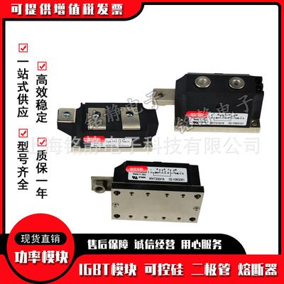 可控硅IRKL230-12 IRKL230-16 IRKL250-12-08 IRKL250-16-08