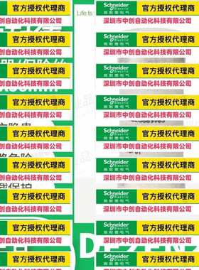 优惠DF2FN20施-耐-德熔断器保险丝芯子22X58mm电流20A 690