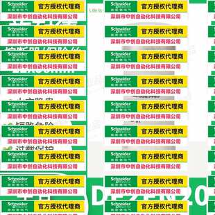 优惠DF2FN20施-耐-德熔断器保险丝芯子22X58mm电流20A 690