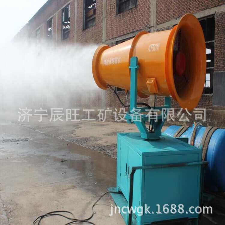 半自动30米远程喷雾机 除尘降霾工地用全自动雾炮机
