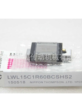 thk直线导轨 LWL15BCS  LWL15B  LWL12BCS  LWL9BCS