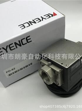 KEYENCE/基恩士FD-82 FD-81 FD-M50AT FD-M5AT FD-M5AY流量传感器