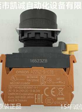 A22NL-BNM-TGA-G102-GC 有现货OMRON绿色按钮开关A22NZ-S-G1A