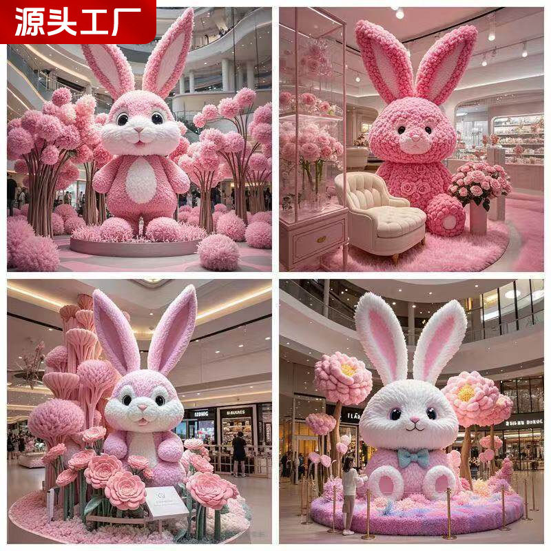 雕塑泡沫植绒贴毛大型毛绒卡通公仔动漫婚庆道具美陈网红摆件