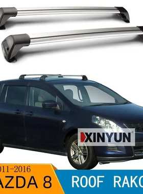 For 马 8 2011-2016 MVP Reserved hole fixation  roof rack