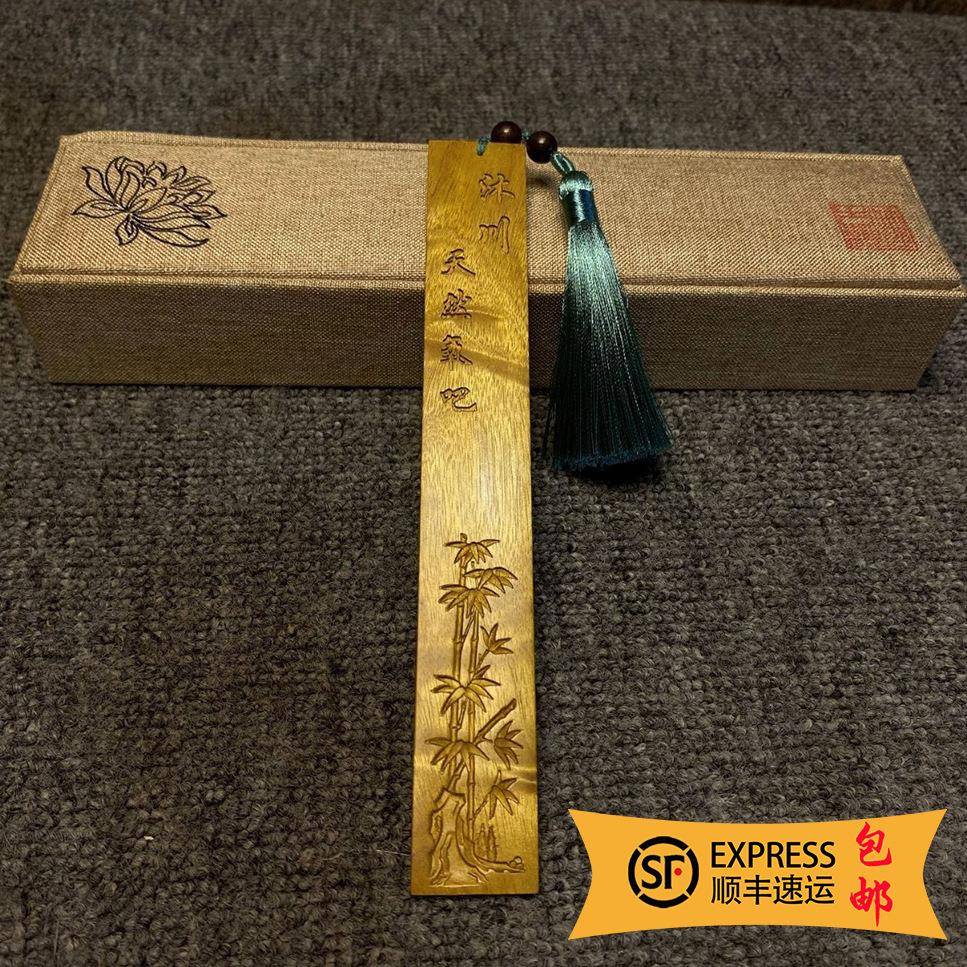 跨境金丝楠木书签中国风商务礼品校园毕业教师创意礼品物白板书签