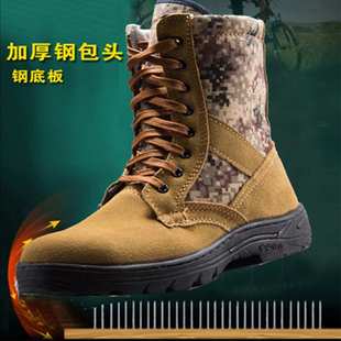 厂家 钢包头防砸防刺穿劳保鞋男森林防火鞋靴扑火靴防磨防尘