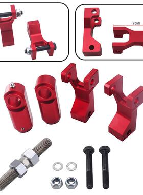 RAPTOR前后降低套件 适用于雅马哈350 660 700 本田TRX400