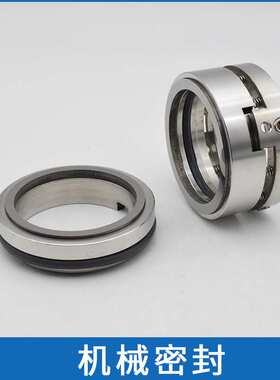 现货销售自吸排污泵机械密封50ZW10-20水封江苏同纪电力水泵配件